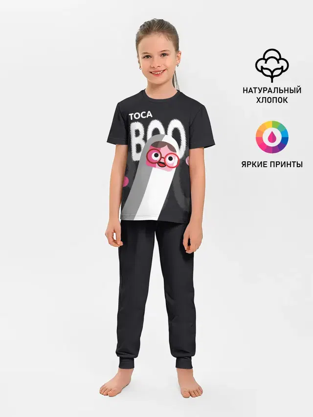 Детская пижама с брюками с принтом «Toca Boca — Toca Boo»