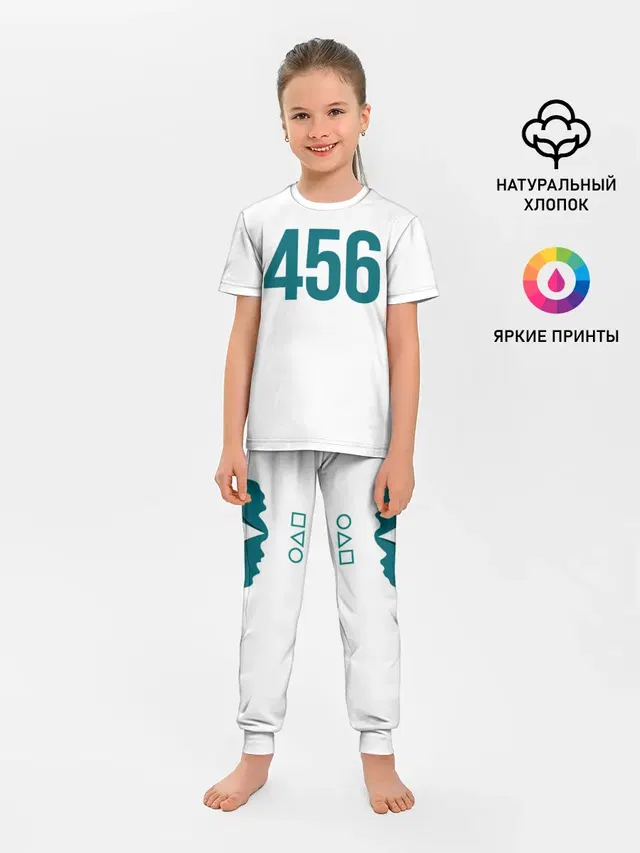 Детская пижама с брюками с принтом «Игра в кальмара — Squid game - Сон Ки Хун 456»