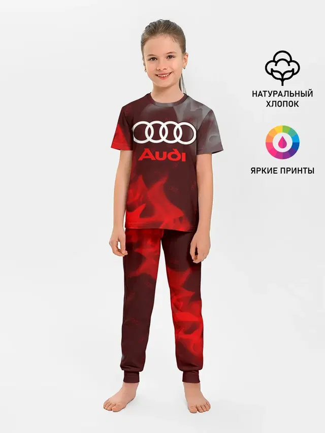 Детская пижама с брюками с принтом «Audi»