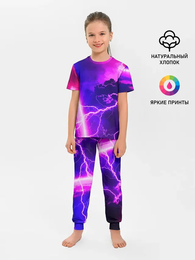 Гроза