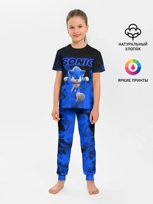 SONIC