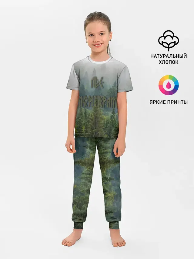 Детская пижама с брюками