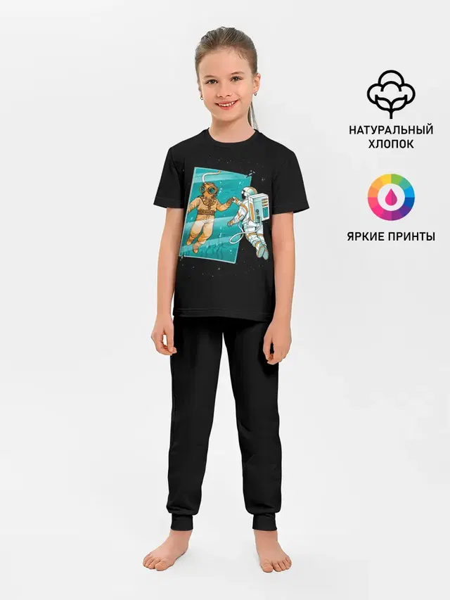 Детская пижама с брюками
