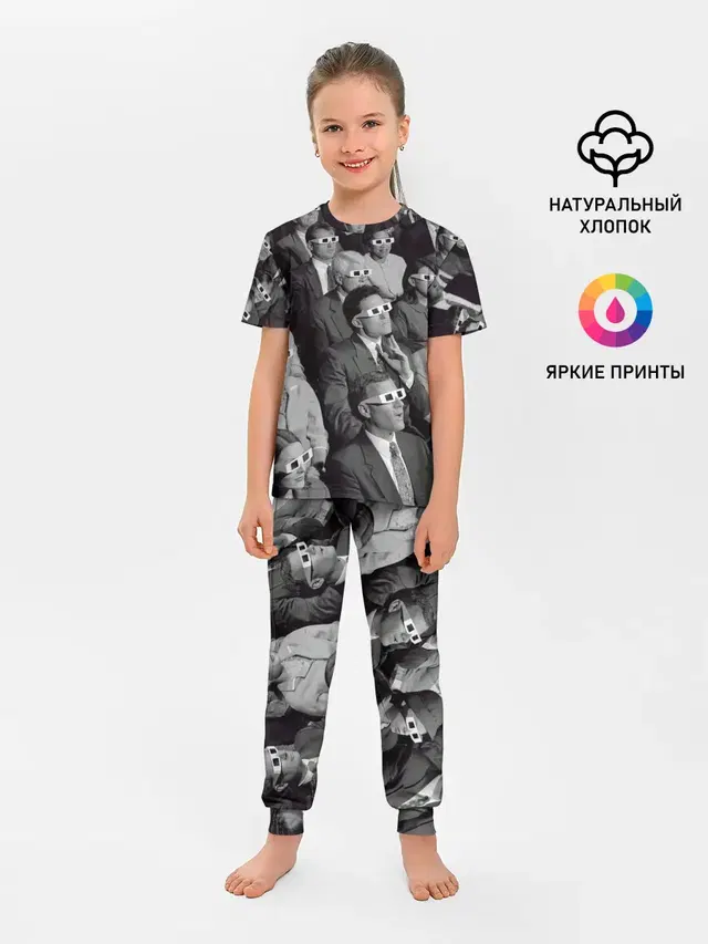 Люди смотрят фильм в 3d очках