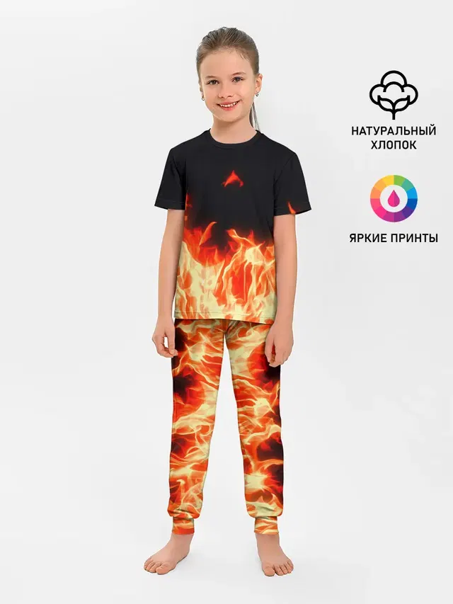 Огонь