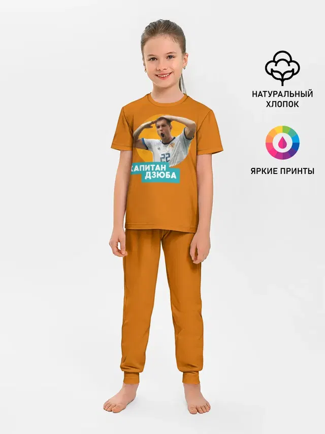 Артем Дзюба