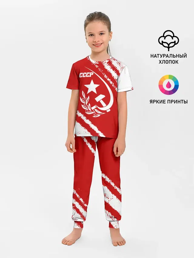 СССР