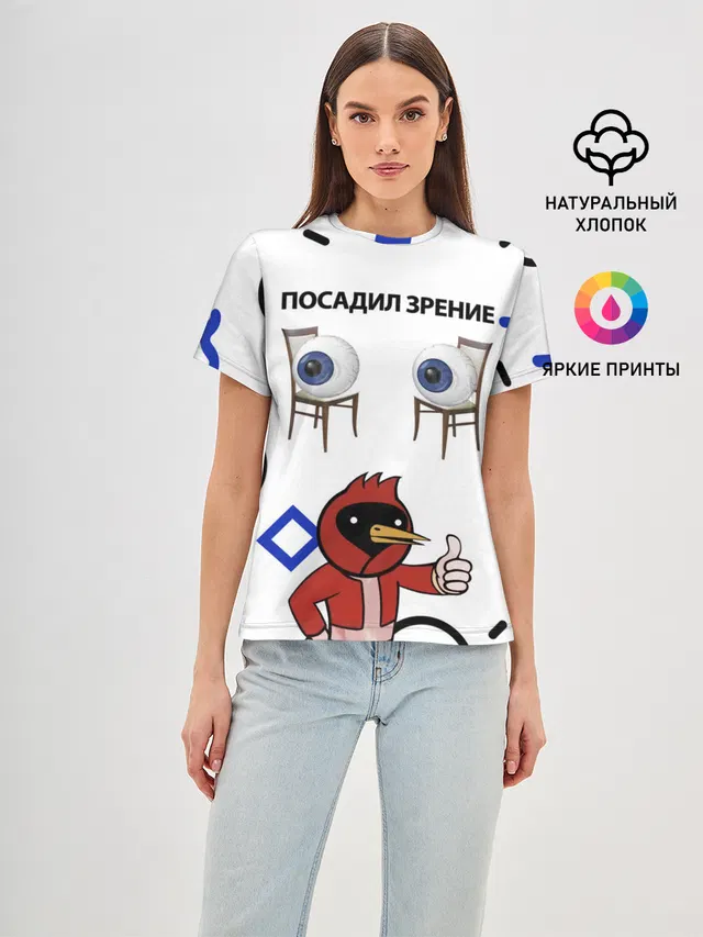 ПОСАДИЛ ЗРЕНИЕ.