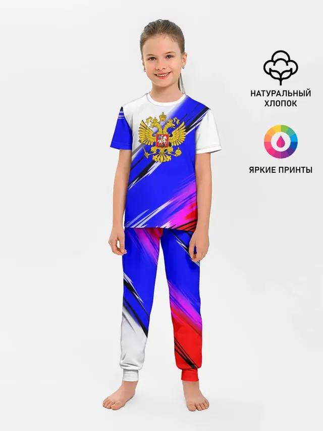 Патриот России