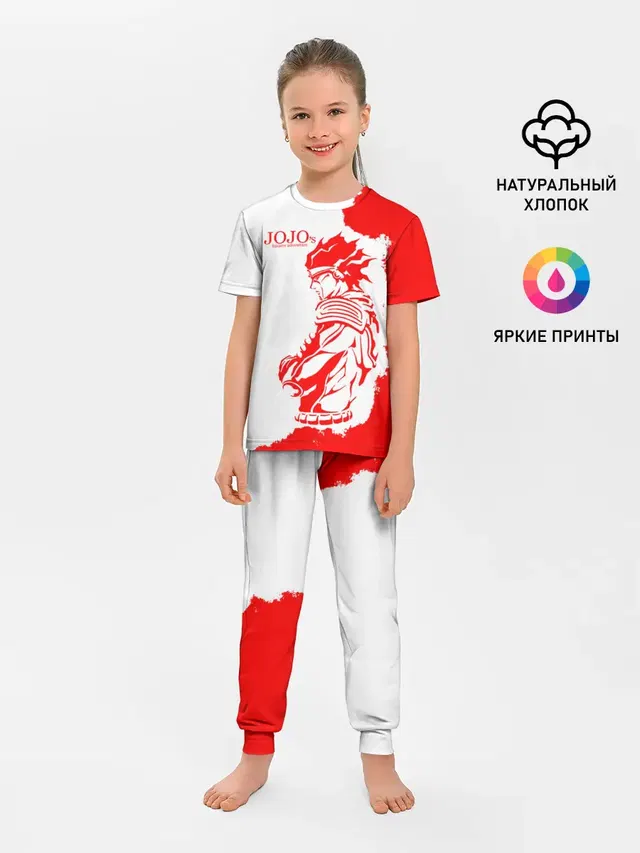 Хамон красный