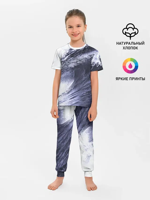 Волна