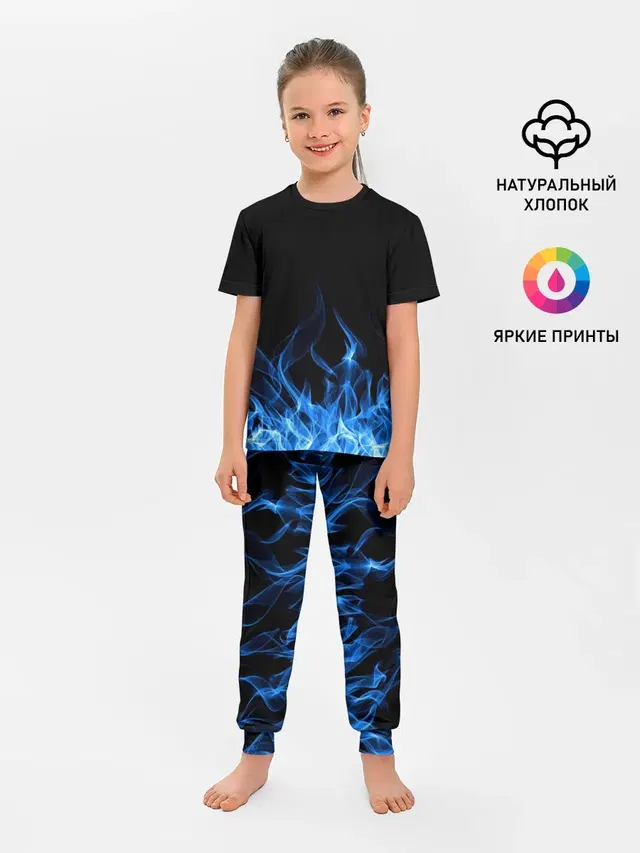 Синий Огонь