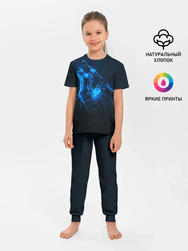 Космический Волк