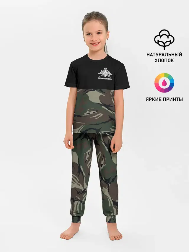 Пограничные Войска камуфляж