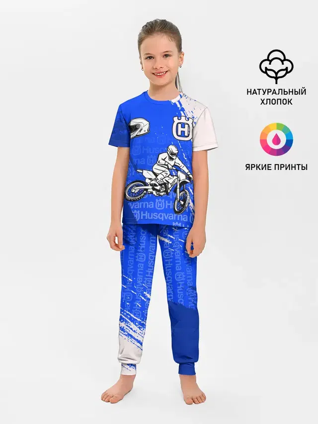HUSQVARNA / ХУСКВАРНА / BLUE