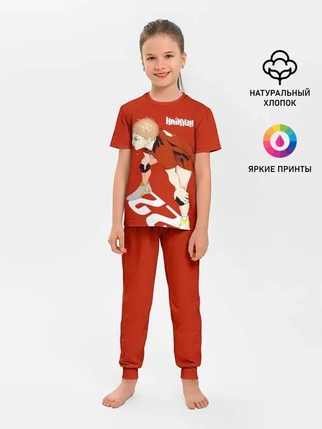 Детская пижама с брюками