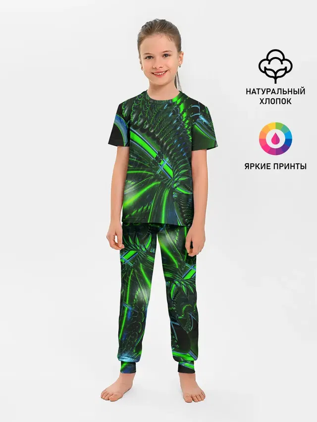 DIGITAL NEON GREEN