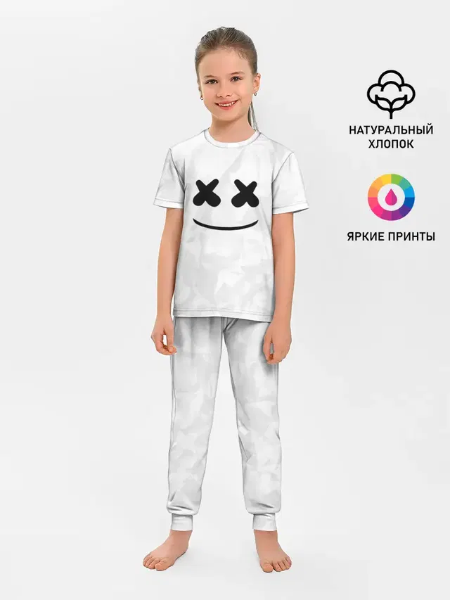MARSHMELLO