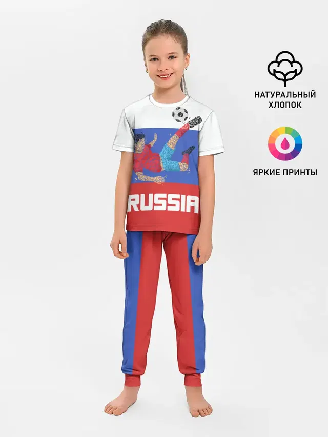 Футбол Россия