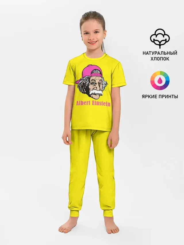 Albert Einstein