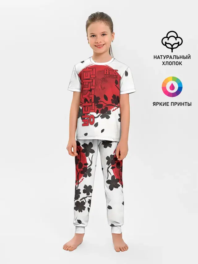 Детская пижама с брюками