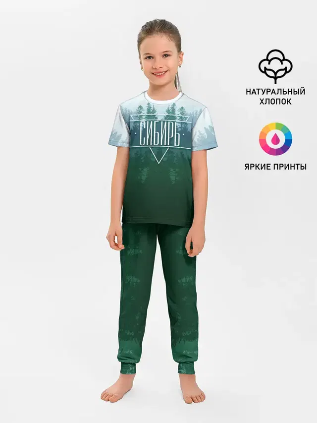 Сибирь