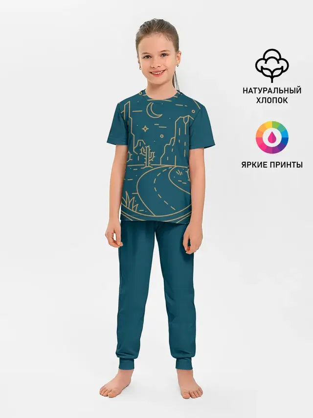 КОСМИЧЕСКИЙ ПЕЙЗАЖ. ЗЕМЛЯ
