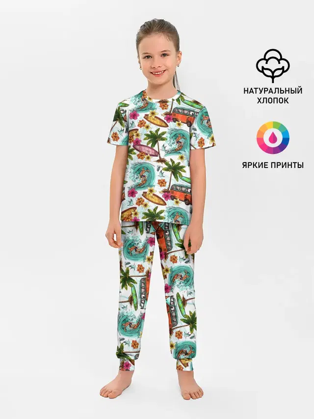 Летнее Настроение
