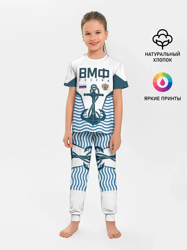 ТЕЛЬНЯШКА ВМФ РОССИИ