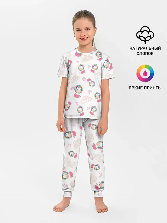 Радужные Единороги