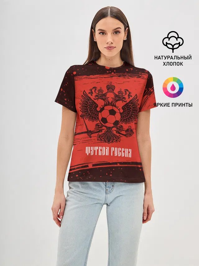 ФУТБОЛ РОССИЯ / Russia