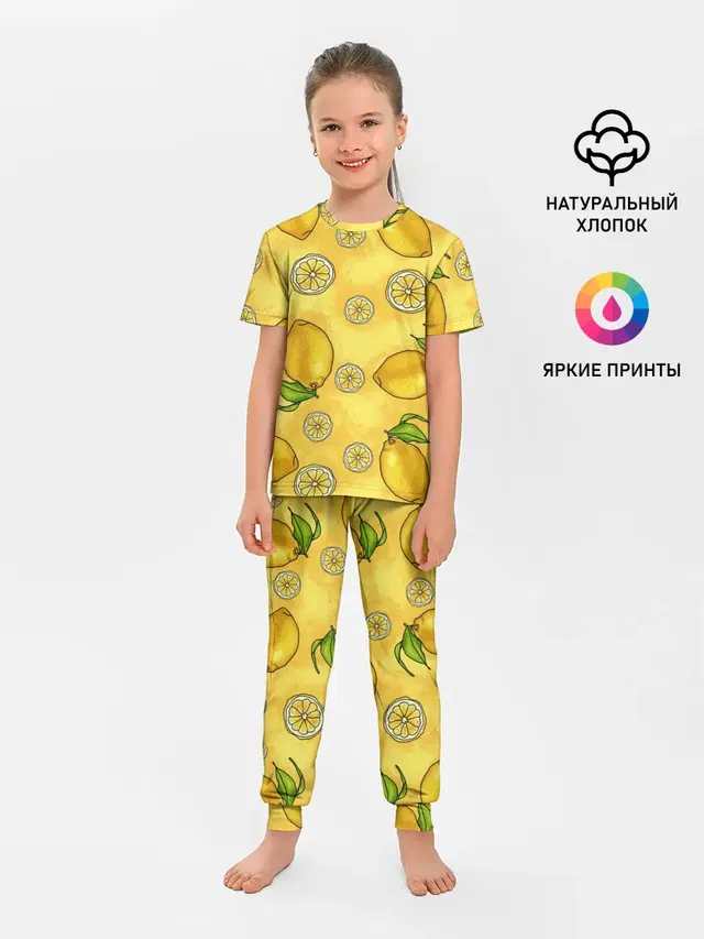 Лимончик
