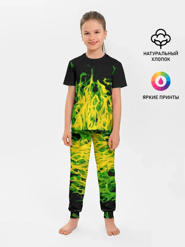 Дикий огонь