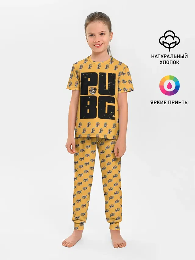 PUBG PATTERN | ПУБГ ПАТТЕРН