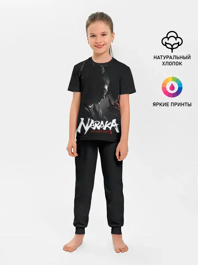 Детская пижама с брюками