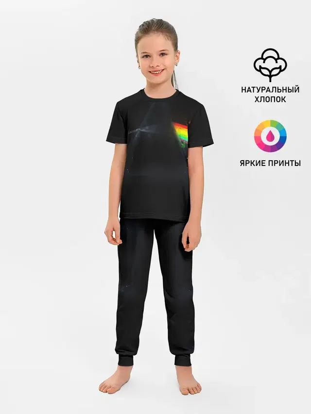 Детская пижама с брюками с принтом «Prism»