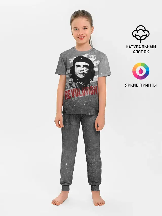 Че Гевара