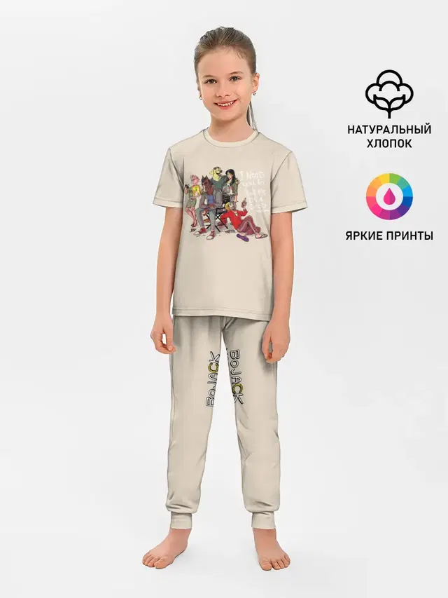 Детская пижама с брюками