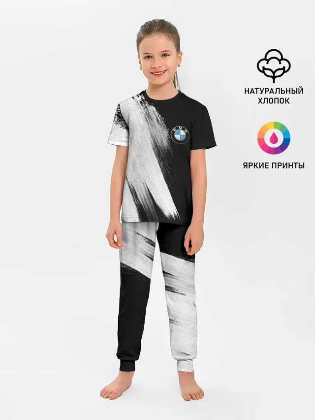 Детская пижама с брюками с принтом «Brush stroke»