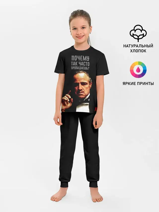 Почему так часто пропадаешь ?