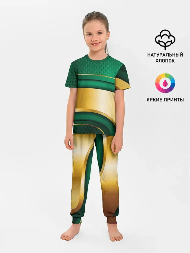 GREEN GOLD 3D