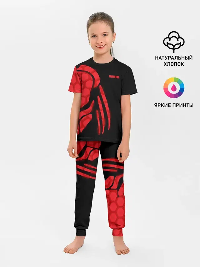 ХИЩНИК | PREDATOR.
