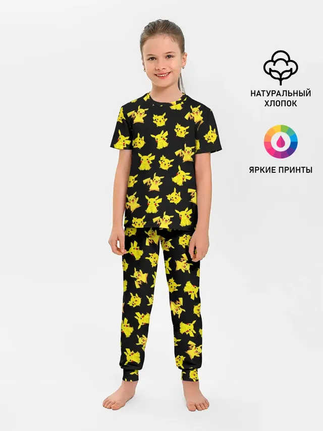 ПИКАЧУ