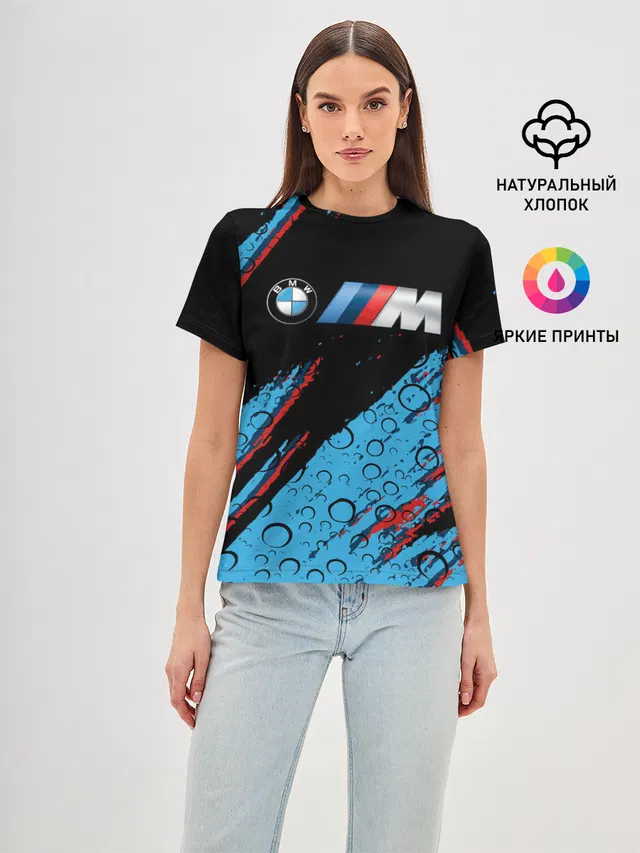 BMW.