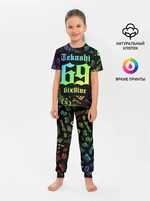Детская пижама с брюками с принтом «6IX9INE»