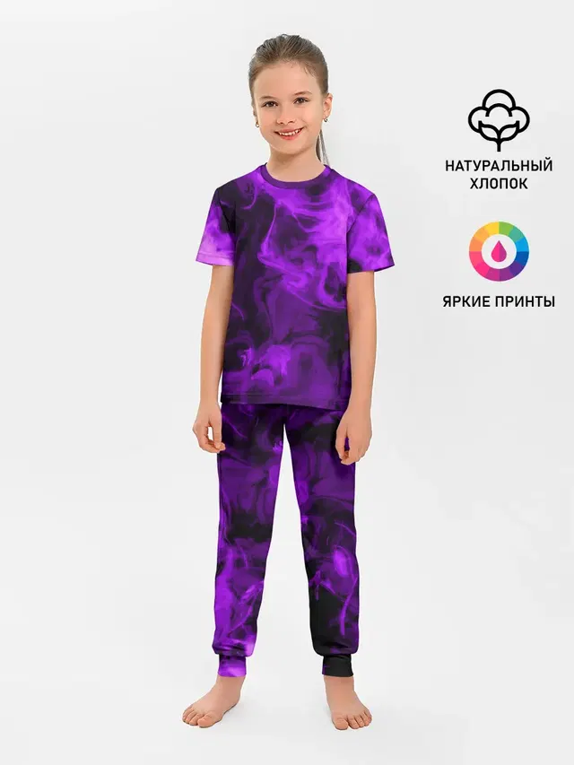 Неоновый Дым