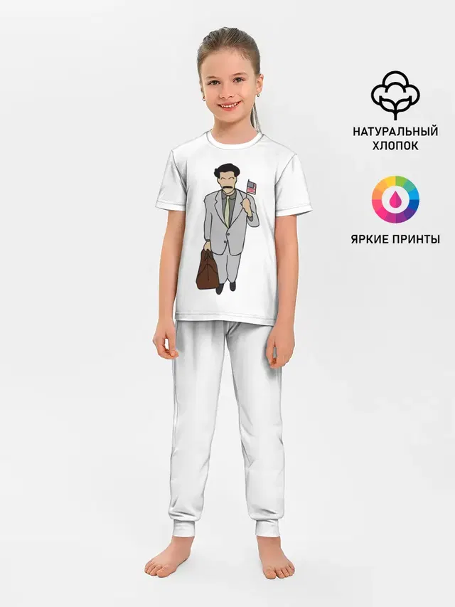 Борат