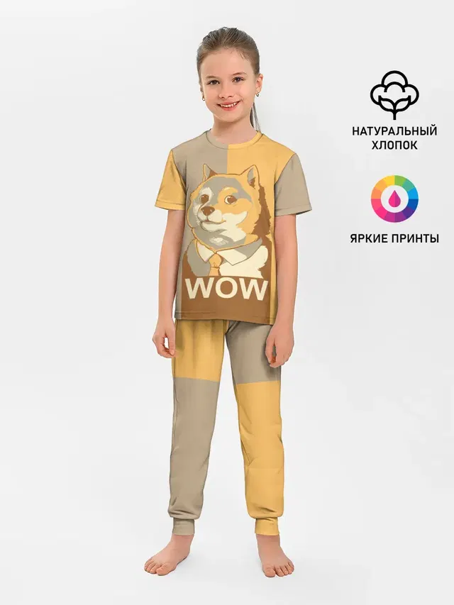 Doge Wow