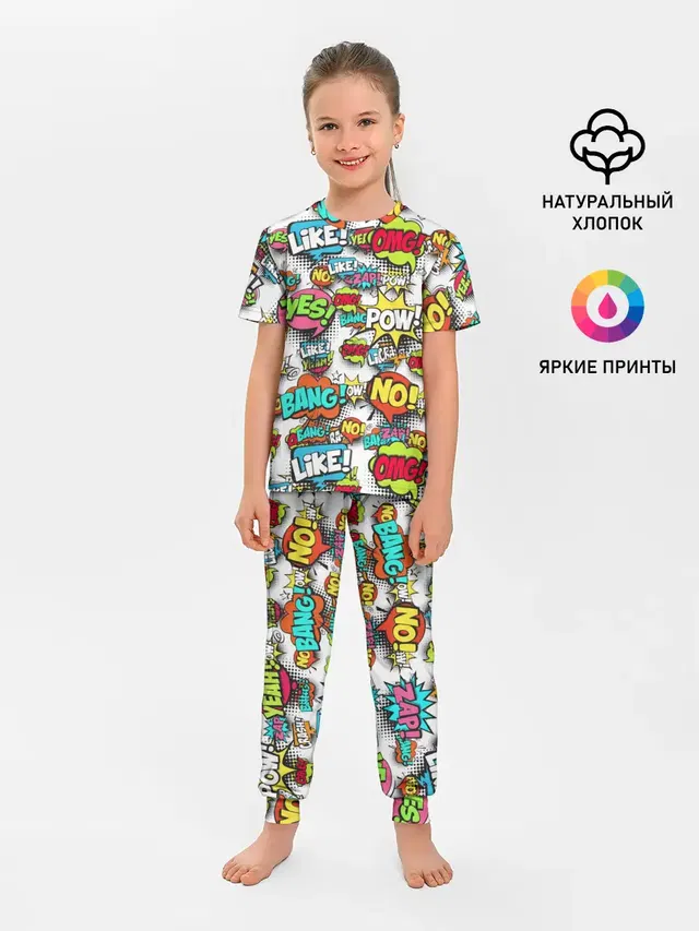 Детская пижама с брюками с принтом «Модные — POP ART FASHION — ПОП АРТ»