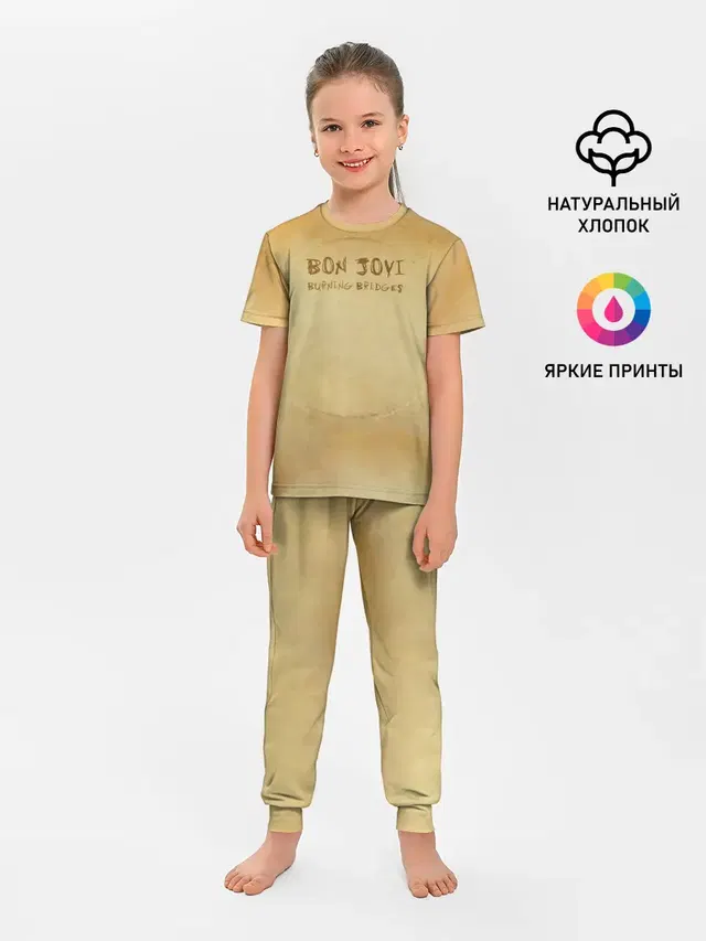 Детская пижама с брюками
